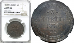 Collection of russian coins
RUSSIA / RUSSLAND / РОССИЯ

Rosja. Alexander II. 3 Kopek (kopeck) 1860 EM, Jekaterinbburg NGC AU55 

Pięknie zachowan...
