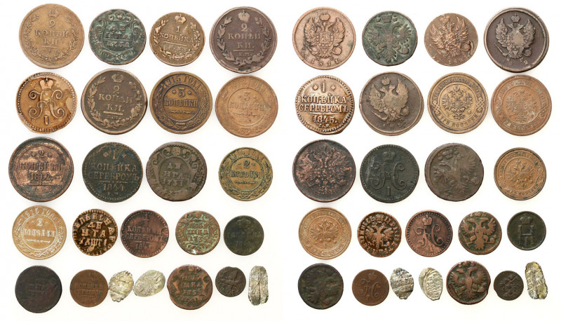 Collection of russian coins
RUSSIA / RUSSLAND / РОССИЯ

Rosja. 1/4 - 2 Kopek ...