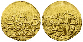 Murad III AV Sultani 982 AH, Sidre Qapsi