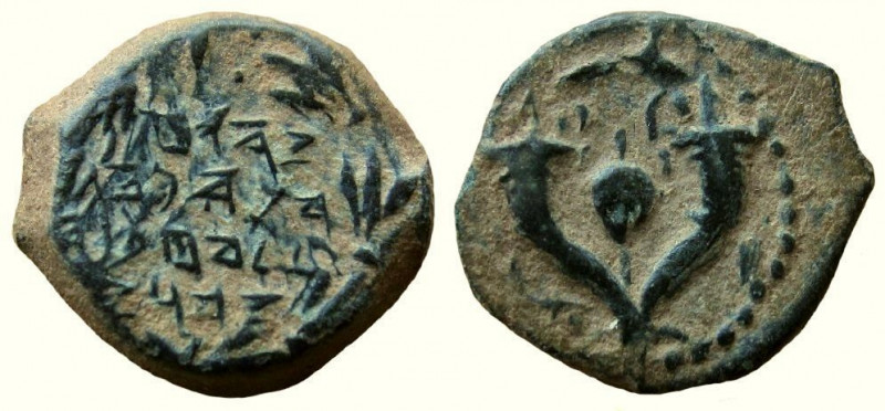 Judean Kingdom. John Hyrcanus I, 134 - 104 BC. AE Prutah.

13 mm. Weight: 2.03...