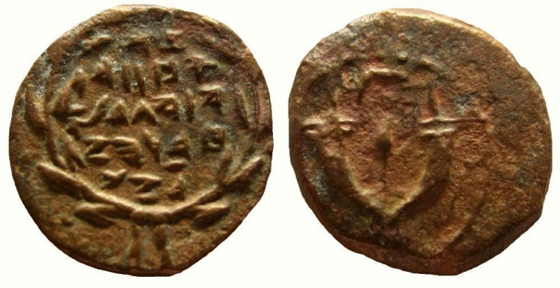 Judean Kingdom. John Hyrcanus I, 134 - 104 BC. AE Prutah.

14 mm. Weight: 1.70...