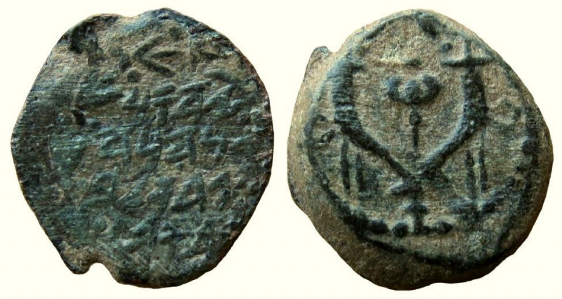 Judean Kingdom. Judah Aristobulus I, 104-103 BC. AE Prutah. Jerusalem mint.

...