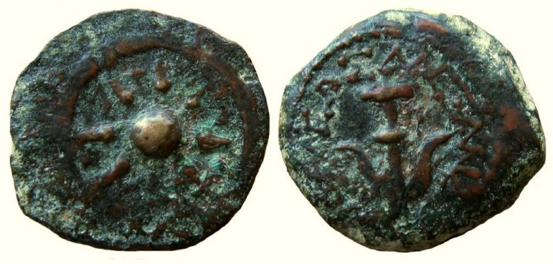Judean Kingdom, Alexander Jannaeus, 104-76 BC. AE Prutah.

17 mm. Weight: 3.57...
