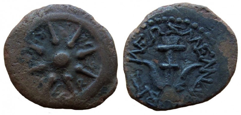 Judean Kingdom, Alexander Jannaeus, 104-76 BC. AE Prutah.

15 mm. Weight: 1.14...