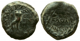 Judean Kingdom. Mattathias Antigonus, 40-37 BC. AE 20 mm.