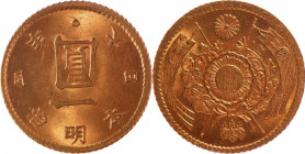 JAPON, Mutsuhito (1867-1912).Yen d’or de l’an 4 de l’ère Meiji (1871). Friedberg 49. Superbe/TTB