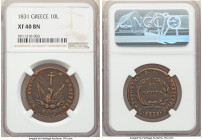 John Kapodistrias 10 Lepta 1831 XF40 Brown NGC, KM12. One year type. 

HID09801242017

© 2022 Heritage Auctions | All Rights Reserved