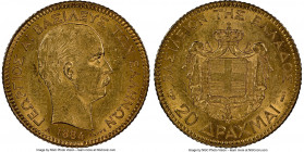 George I gold 20 Drachmai 1884-A MS62 NGC, Paris mint, KM56. One year type. AGW 0.1867 oz. 

HID09801242017

© 2022 Heritage Auctions | All Rights...