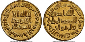Umayyad. temp. Abd al-Malik (AH 65-86 / AD 685-705) gold Dinar AH 79 (AD 698/699) MS62 NGC, No mint (likely Damascus), A-125. 4.20gm. 

HID098012420...