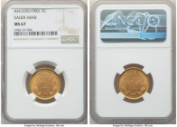 Abd Al-Aziz bin Sa'ud gold Guinea (Pound) AH 1370 (1950) MS67 NGC, KM36, Fr-1. Nearly perfect without a single flaw to note. 

HID09801242017

© 2...