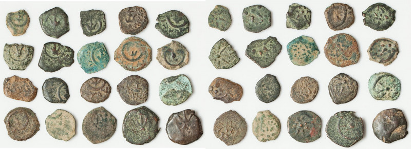 ANCIENT LOTS. Judaea. Ca. 1st centuries BC-AD. Lot of twenty (20) AE prutahs. Fi...