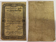 2 Gulden, 16.04.1813
Österreich. Richter R. Papiergeld Spezialkatalog Österreich 1759 - 2010, 51. IV
