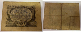 5 Gulden, 01.01.1851
Österreich. Richter R. Papiergeld Spezialkatalog Österreich 1759 - 2010, 112. Einrisse, Stockflecken
III / IV