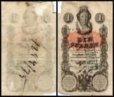 1 Gulden - fl., 01.01.1858
Österreich. ungiltig. Richter R. Papiergeld Spezialkatalog Österreich 1759 - 2010, 128
links oben und unten Ecke fehlt, Kni...