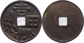 Cina - amuleto "Chams" - Ji Tian - Grundmann 776 - Ae - gr.20,58 - Ø mm46
SPL



SHIPPING ONLY IN ITALY - SPEDIZIONE SOLO IN ITALIA