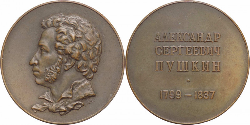 Russia - medaglia commemorativa di Alexander Sergeyevich Pushkin (1799-1837) poe...