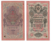 Russia - Impero Russo (1721-1717) 10 Rubli 1909 "Arms" - N°TE537666 - P11 - Pieghe / Macchie
n.a.



SHIPPING ONLY IN ITALY - SPEDIZIONE SOLO IN ...