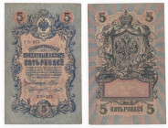 Russia - Impero Russo (1721-1917) 5 Rubli 1909 "Arms" - N°YBe472 - P10 - Pieghe / Macchie
n.a.



SHIPPING ONLY IN ITALY - SPEDIZIONE SOLO IN ITA...