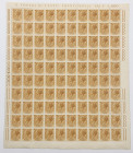Foglio 100 francobolli serie "Siracusana" da 6 lire
n.a.



WORLDWIDE SHIPPING - SPEDIZIONE IN TUTTO IL MONDO