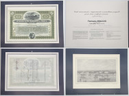 Certificato Azionario “International Mercantile Marine Company” dal valore di 100 Azioni ; N°12975 ; emesso 21/11/1917 - Ottima conservazione
n.a.
...