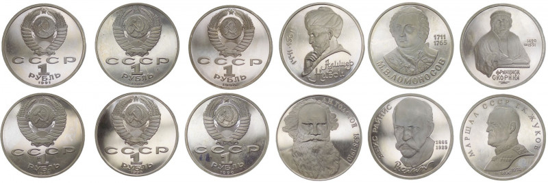 Russia - Unione Sovietica (1922-1991) - lotto di 6 monete da 1 rublo di anni var...