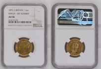 GREAT BRITAIN Victoria (1837-1901) Sovereign 1872 gold Gr.7,99. Marsh 56; Spink 3853B. NGC AU58 (n.6144153-030). (Mintage 13486708). Shield reverse di...