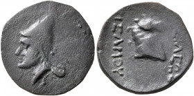 KINGS OF SOPHENE. Arsames, circa 255-225 BC. Dichalkon (Bronze, 18 mm, 2.83 g, 10 h), third series. Head of Arsames to left, wearing bashlyk with bead...