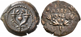 JUDAEA, Hasmoneans. Alexander Jannaeus, 103-76 BCE. Prutah (Bronze, 16 mm, 2.12 g, 12 h), Jerusalem. Double cornucopia with pomegranate between the ho...