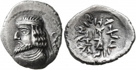 KINGS OF PERSIS. Oxathres (Vahsir), 1st century BC-1st century AD. Hemidrachm (Silver, 15 mm, 1.84 g, 3 h), Istakhr (Persepolis). Diademed and draped ...