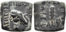 BAKTRIA, Indo-Greek Kingdom. Menander I, circa 165/55-130 BC. Chalkous (Bronze, 14x14 mm, 2.57 g), uncertain mint in Paropamisadai or Gandhara. BAΣIΛE...