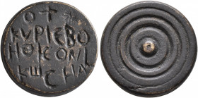 BYZANTINE. 5th-7th centuries. Weight of 2 Nomismata (Orichalcum, 21 mm, 9.19 g). O † ✱ / KYPIE BO/HΘ ΛEON I / KⲰCMA ('lord help Leon and Kosmas'). Rev...