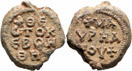 Maurianos, circa 550-650. Seal (Lead, 23 mm, 17.14 g, 12 h). +ΘЄ/OTOK/Є BOH/ΘH+ in four lines. Rev. +MA/VPHA/[N]OV+ in three lines. Unpublished in the...