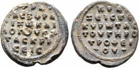 The Gerotropheion (old age home), 11th century. Seal (Lead, 28 mm, 17.59 g, 12 h). +ΓPA/ΦAC CΦPA/ΓIZⲰ KAI / ΛOΓOVC S / TAC KRI/CEIC ("I seal the lette...