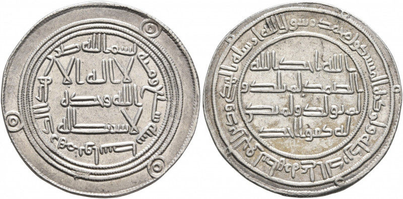 ISLAMIC, Umayyad Caliphate. Temp. Hisham ibn 'Abd al-Malik, AH 105-125 / AD 724-...