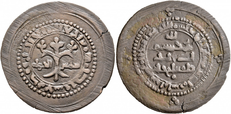 ISLAMIC, Persia (Pre-Seljuq). Qarakhanids (United). Yusuf ibn Ali, AH 416-433 / ...