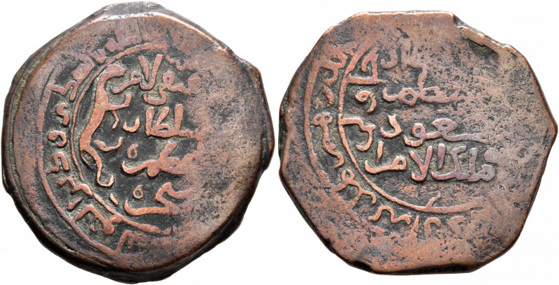 ISLAMIC, Seljuks. Great Seljuk, Atabegs of Arran, circa AH 530-555 / AD 1135-116...