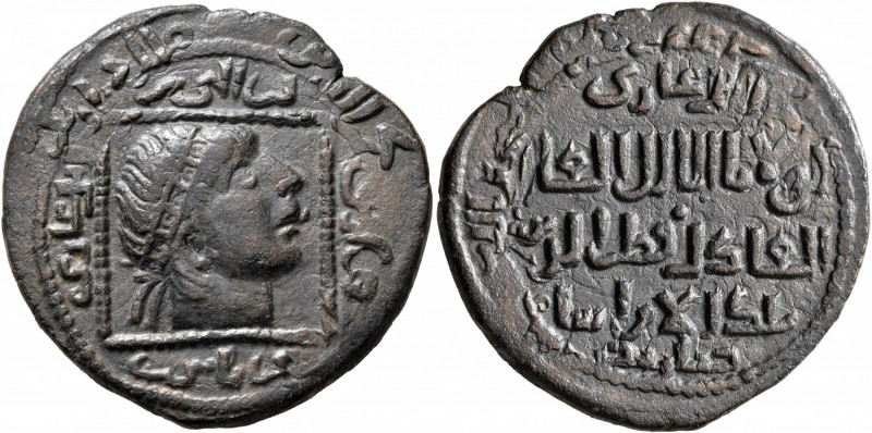 ISLAMIC, Anatolia & al-Jazira (Post-Seljuk). Artuqids (Mardin). Qutb al-Din Il-G...