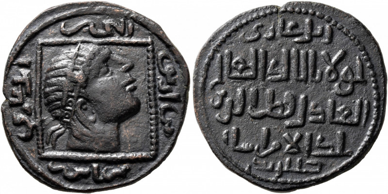 ISLAMIC, Anatolia & al-Jazira (Post-Seljuk). Artuqids (Mardin). Qutb al-Din Il-G...