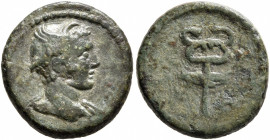 Anonymous issues, time of Domitian to Antoninus Pius, 81-161. Quadrans (Copper, 16 mm, 3.15 g, 1 h), Rome. Draped bust of Mercury to right, wearing wi...