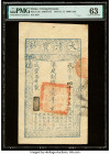 China Ta Ch'ing Pao Ch'ao 1000 Cash 1857 (Yr. 7) Pick A2e S/M#T6-41 PMG Choice Uncirculated 63. Ch'ing Dynasty cash notes are popular 19th-century typ...