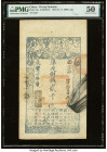 China Ta Ch'ing Pao Ch'ao 2000 Cash 1857 (Yr. 7) Pick A4e S/M#T6-42 PMG About Uncirculated 50. Deep inking is seen on this large format, 19th century ...