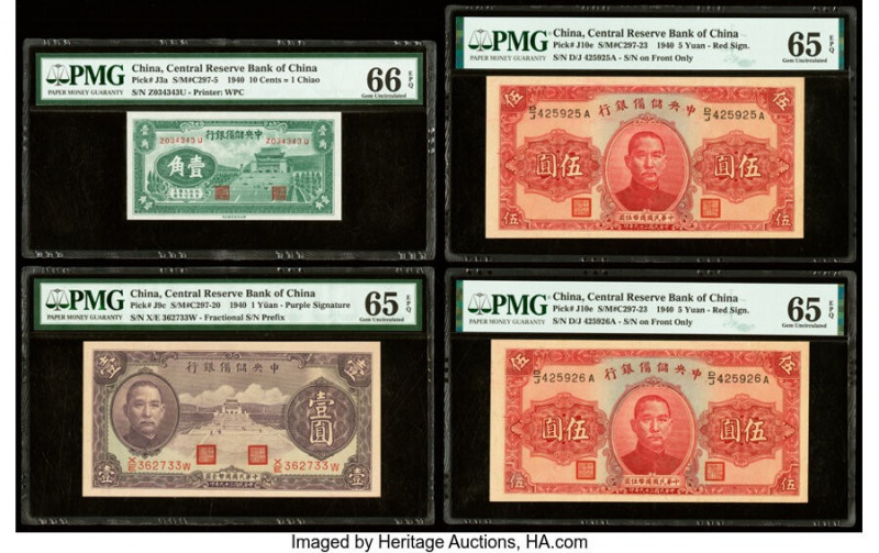 China Group Lot of 7 Graded Examples PMG Gem Uncirculated 66 EPQ; Gem Uncirculat...