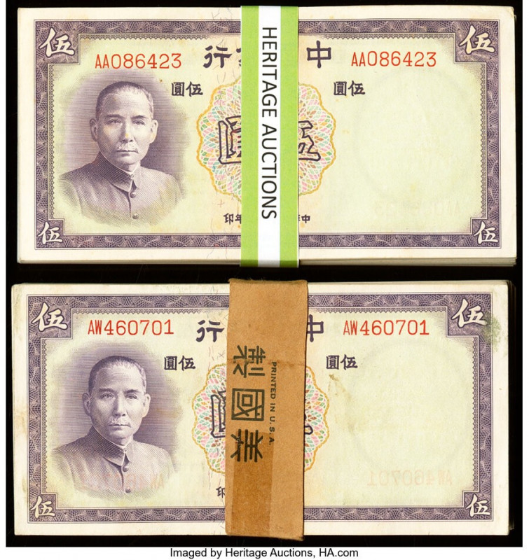China Bank of China 5 Yuan 1937 Pick 80 217 Examples Extremely Fine-Crisp Uncirc...