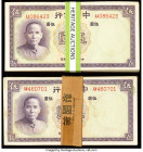 China Bank of China 5 Yuan 1937 Pick 80 217 Examples Extremely Fine-Crisp Uncirculated. A large grouping of 217 notes from the 1937 dated issue. Stain...