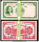 China Bank of China 10 Yuan 1937 Pick 81 117 Examples Extremely Fine-Crisp Uncirculated; China Bank of Communications 10 Yuan 10.1914 Pick 118q 74 Exa...