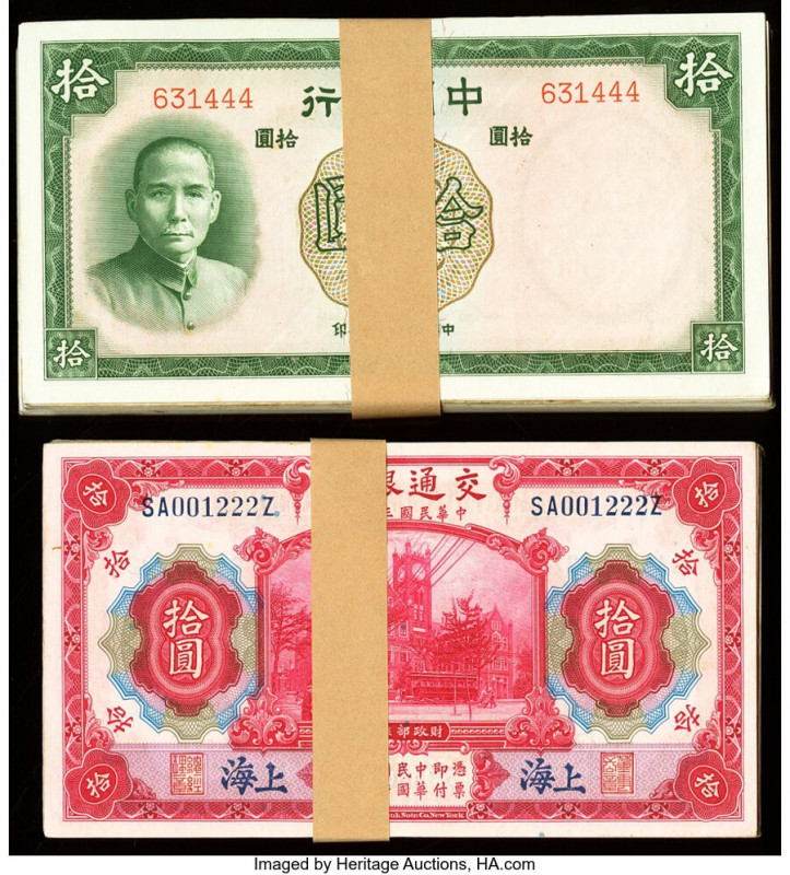 China Bank of China 10 Yuan 1937 Pick 81 100 Examples Very Fine-About Uncirculat...