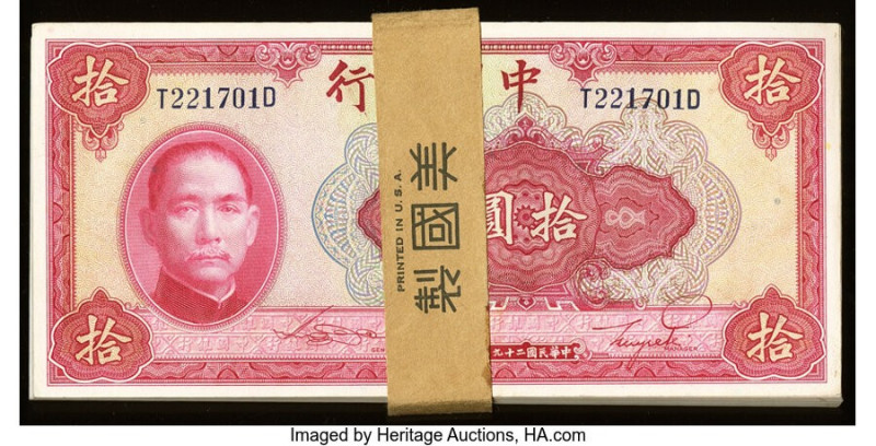 China Bank of China 10 Yuan 1940 Pick 85b 99 Examples Crisp Uncirculated. A well...