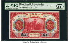 China Bank of Communications, Shanghai 10 Yuan 1.10.1914 Pick 118p S/M#C126-115a PMG Superb Gem Unc 67 EPQ. This meticulously printed and preserved ba...