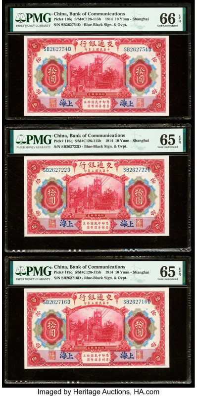 China Group Lot of 6 Examples PMG Gem Uncirculated 66 EPQ (3); Gem Uncirculated ...