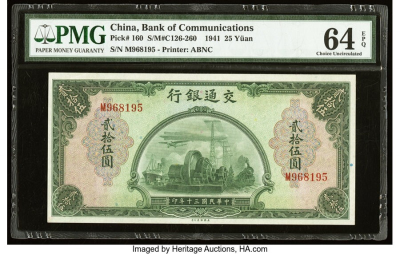 China Bank of Communications 25 Yuan 1941 Pick 160 S/M#C126-260 PMG Choice Uncir...